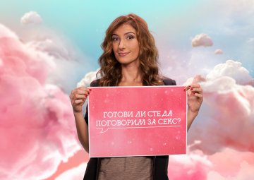 Нина Пламиери, Снимка: FoxLife 