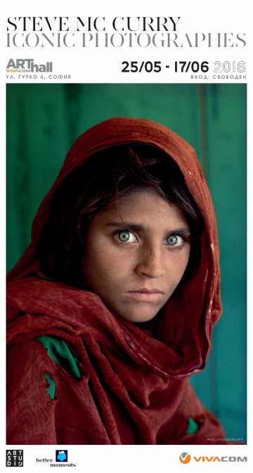 Снимка: "VIVACOM Art Hall"