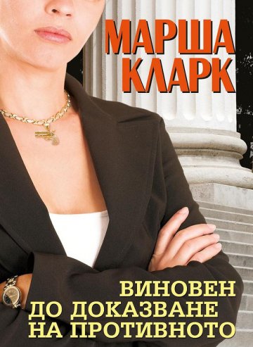 Снимка: Обсидиан