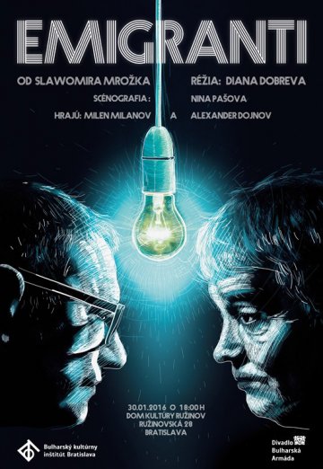 Снимка: Театър Българска Армия