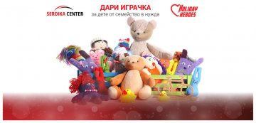 Снимка: Holiday Heroes