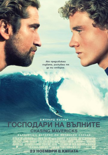Снимка: Forum Film Bulgaria
