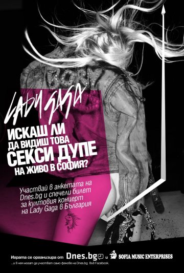 Снимка: Dnes.bg