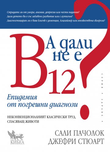 Снимка: Кибеа