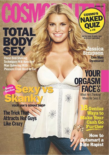 Снимка: Cosmopolitan