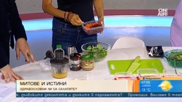 Снимка: Bulgaria ON AIR