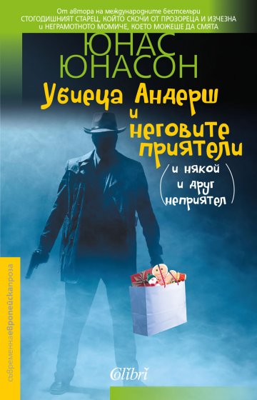 Снимка: Колибри