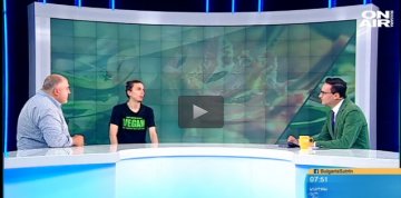 Кадър: Bulgaria ON AIR