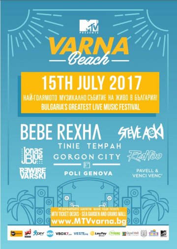 BEBE REXHA идва на MTV presents Varna beach!