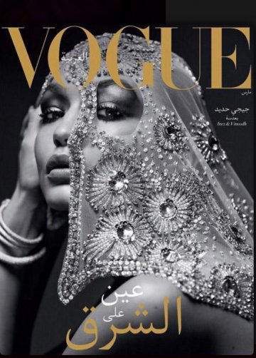 Снимка: Vogue