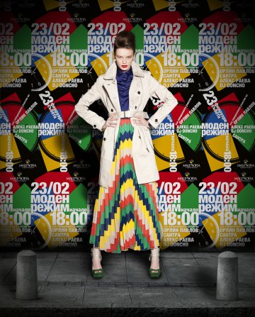 Снимка: Mall of Sofia