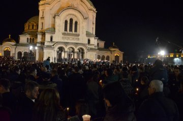 Снимка: Булфото