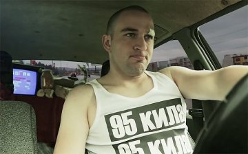 Снимка: архив