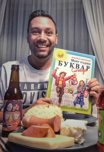 Източник: Facebook