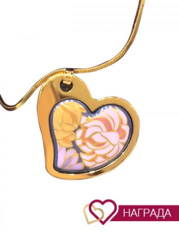 Любовно мемори с FREYWILLE: Открий двойките карти и спечели награди