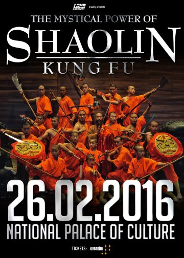 Снимка: Loud Concerts