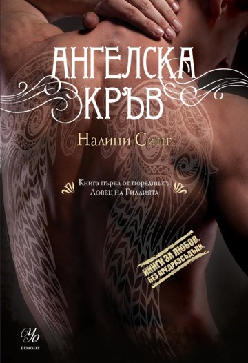 Снимка: Егмонт