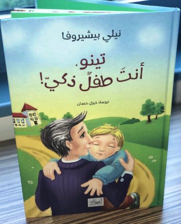 Снимка: Личен архив