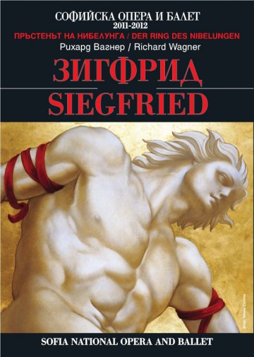 Снимка: operasofia.bg /Национална опера и балет/