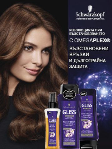 Снимка: Shwarzkopf