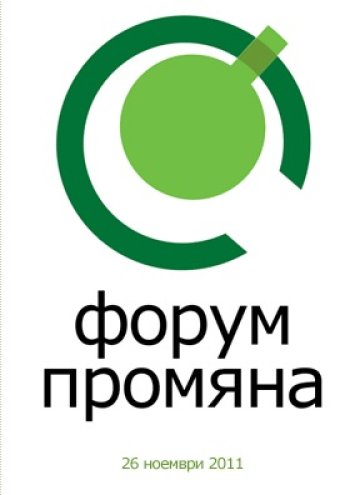 Снимка: Форум Промяна