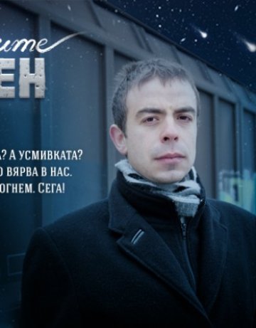 Снимка: kamensarafov.com