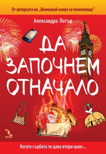 Снимка: ИК Кръгозор