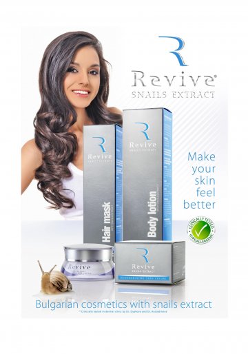 Снимка: Rеvive 