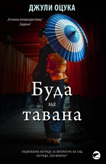 Снимка:Вакон