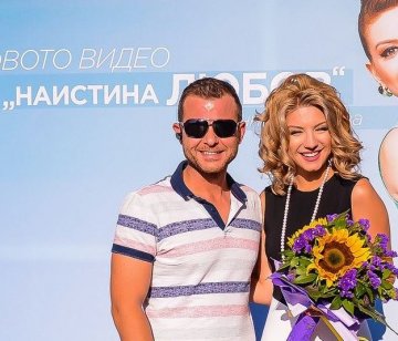 Снимка: Facebook