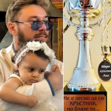 Снимка: Facebook