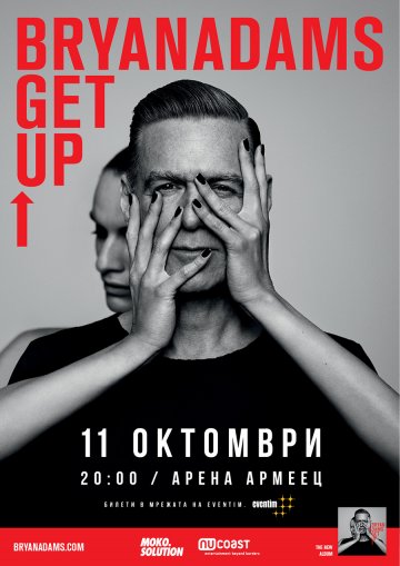 Снимка: Moko Solution