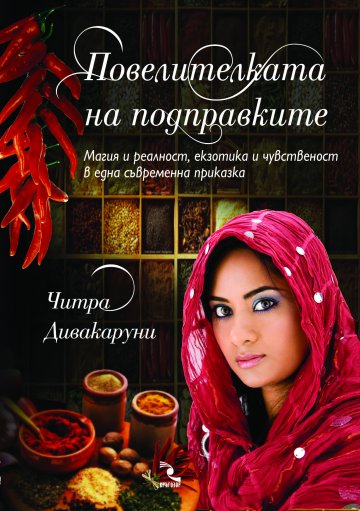 Корица: Кръгозор