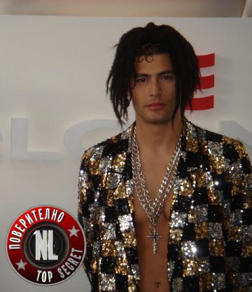 Снимка: "Поверително от NL"