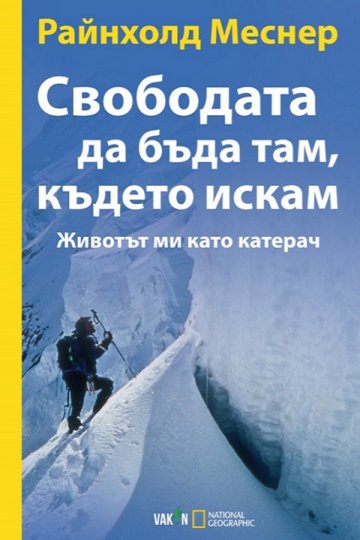 Издателство "Вакон"