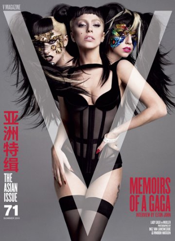 Снимка: V Magazine