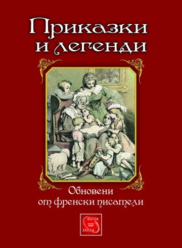 Снимка: ИК "Изток-запад"
