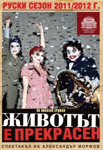 Морфов: Всеки сам избира как да върви към смъртта