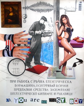 Снимка: Кирил Кацаров