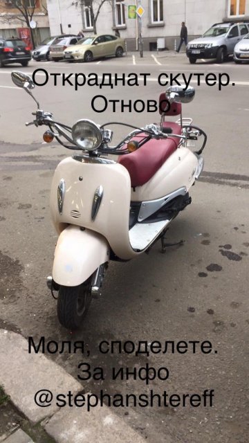 Снимка: Facebook