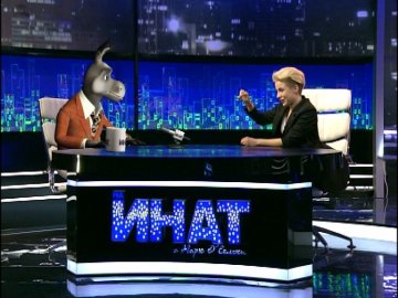 Снимка: Nova TV