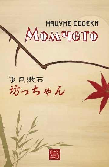 Снимка: ИК "Изток-Запад"