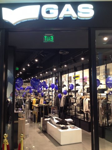 Desigual, Pepe Jeans & GAS  вече и в България Мол