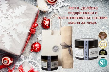 Снимка: Naturalskincare