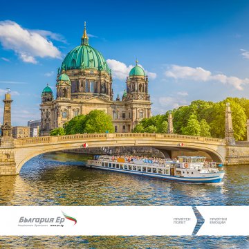 Снимка: Bulgaria Air