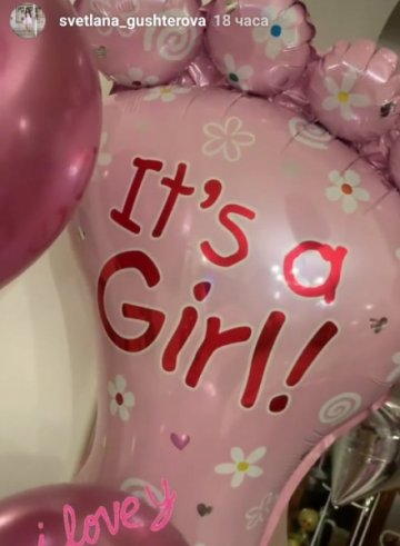 Източник: Instagram