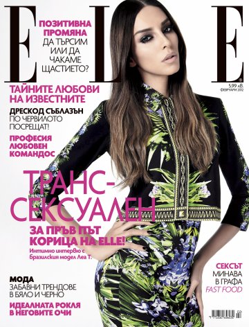Снимка: Elle