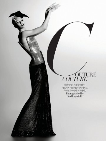 Снимка: Карл Лагерфелд 