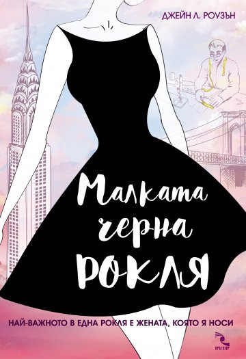 Снимка: Кръгозор