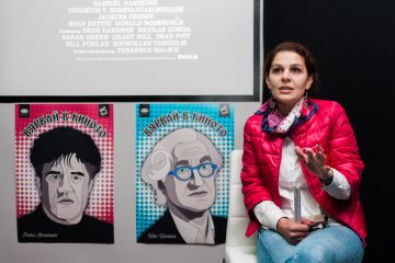 Снимка: “Киномания"